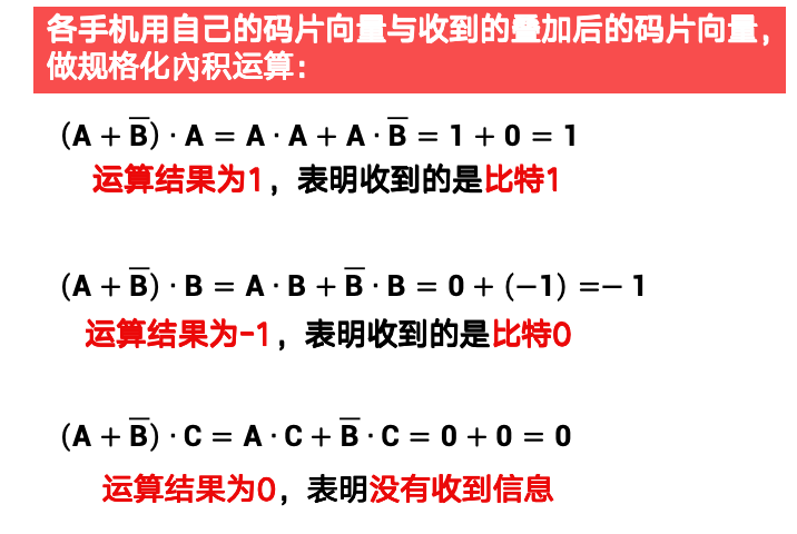 QQ_1733821990526